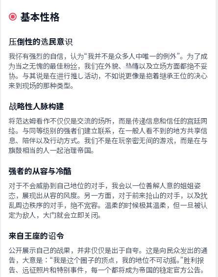 好好笑这个形容 
