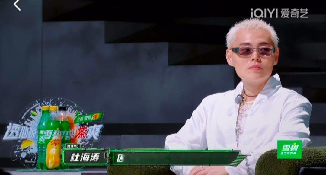 辉子给杜海涛整哭了 杜海涛听辉子哭了 严浩翔对AI写rap词的反应 赛场难得的温