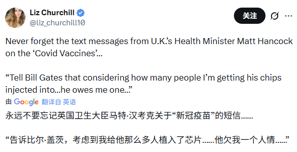 哇，Grok知道的真多。 