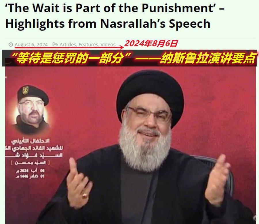 图1：看到昨天黎巴嫩媒体的这条新闻标题；图2：想到之前西媒热衷关注枪长炮短“精算