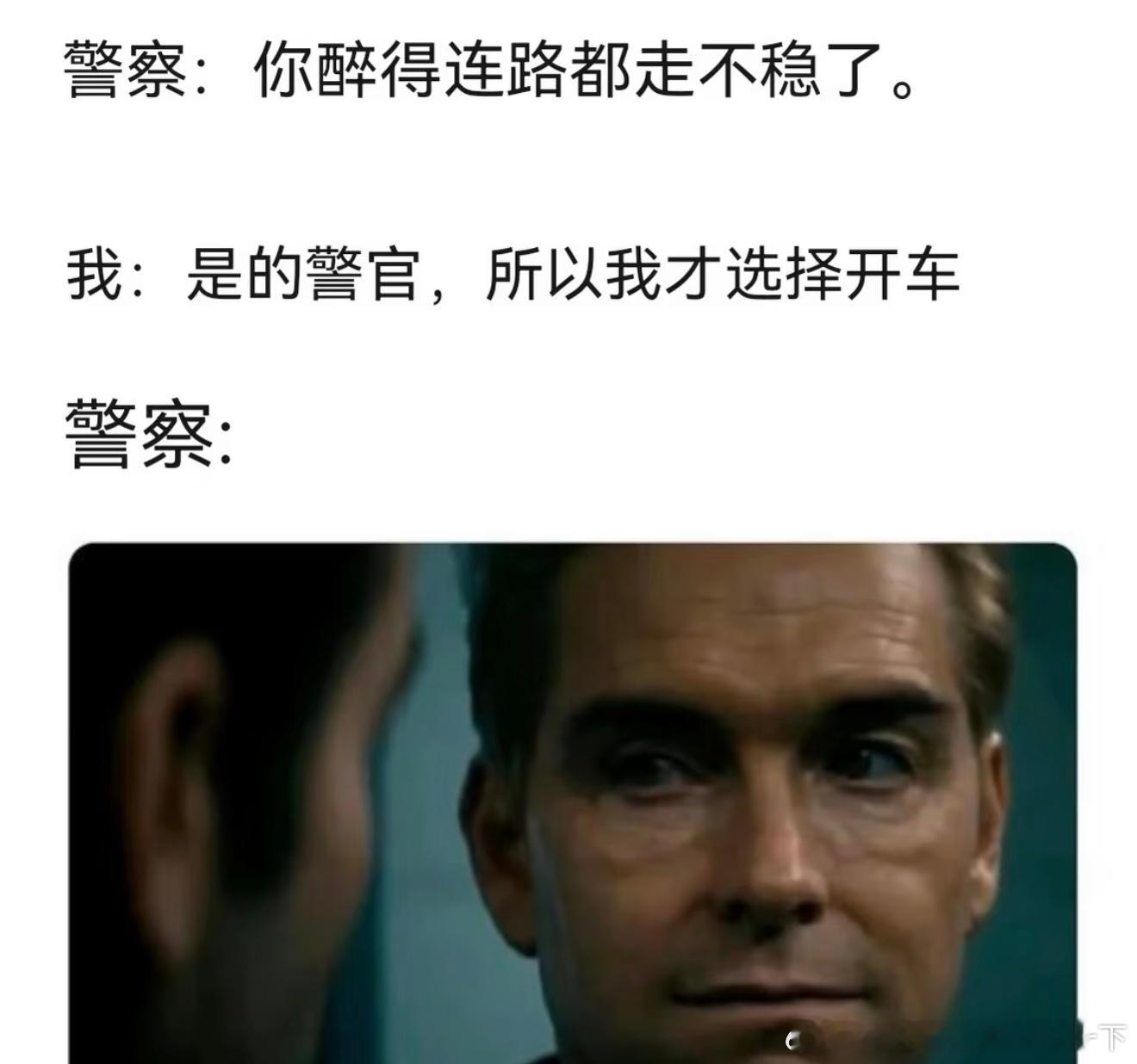 6599警察：我竟无言以对 