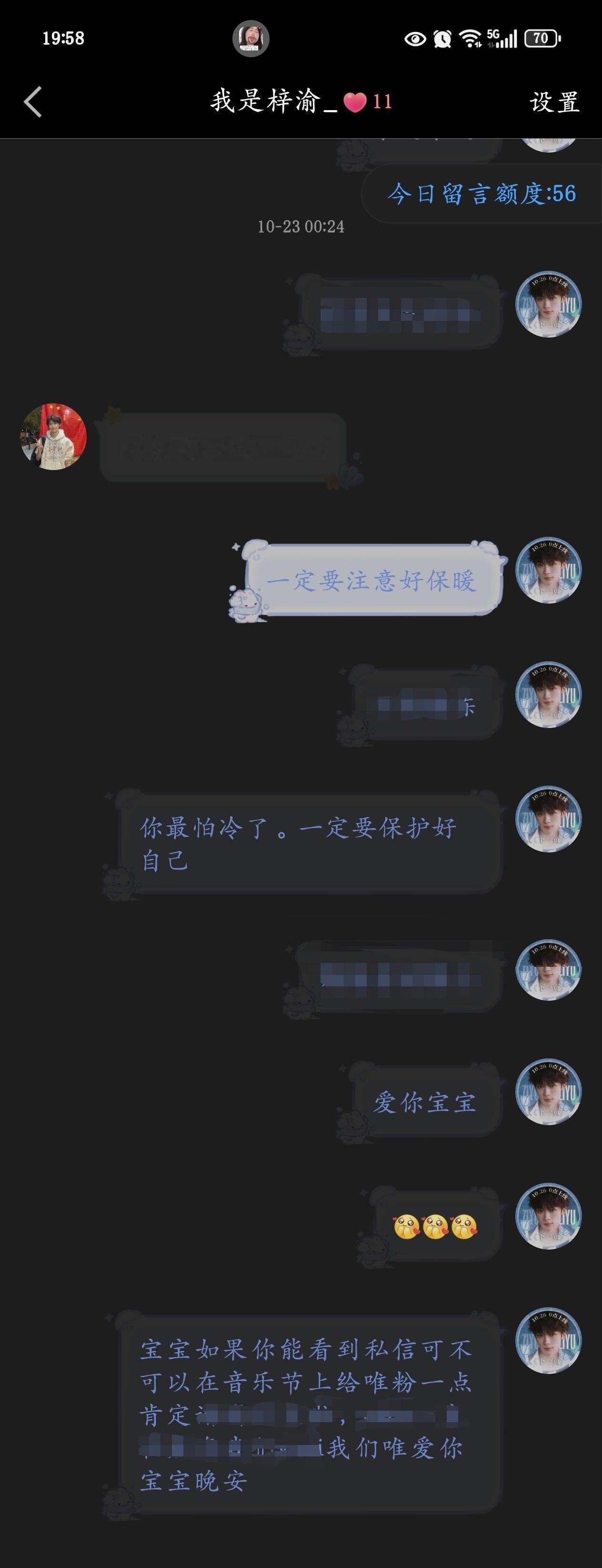 梓渝和YUNI就这样双向奔赴。 ​​​