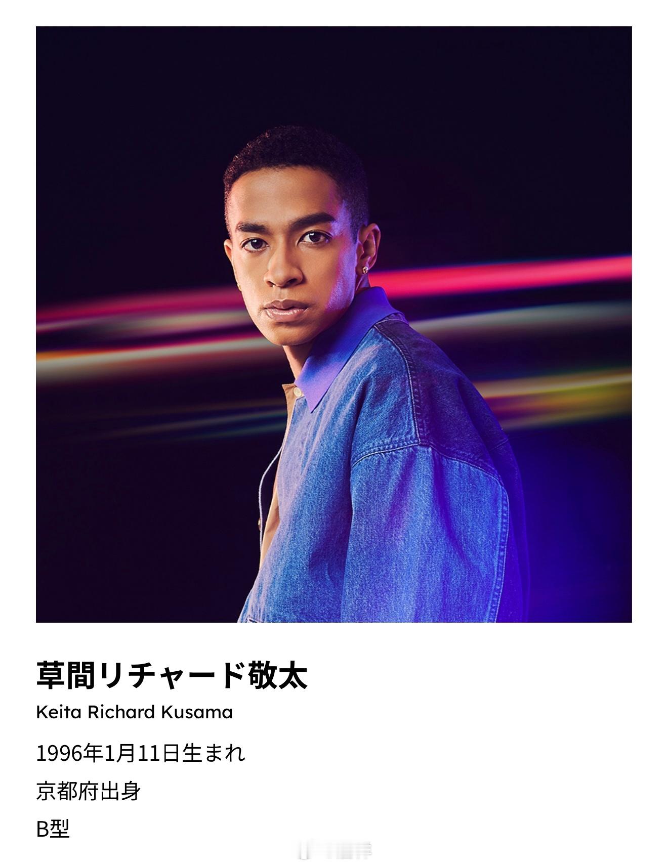 Aぇ!group的前成员草間リチャード敬太（草间理查德敬太）将从7月2日开始恢复