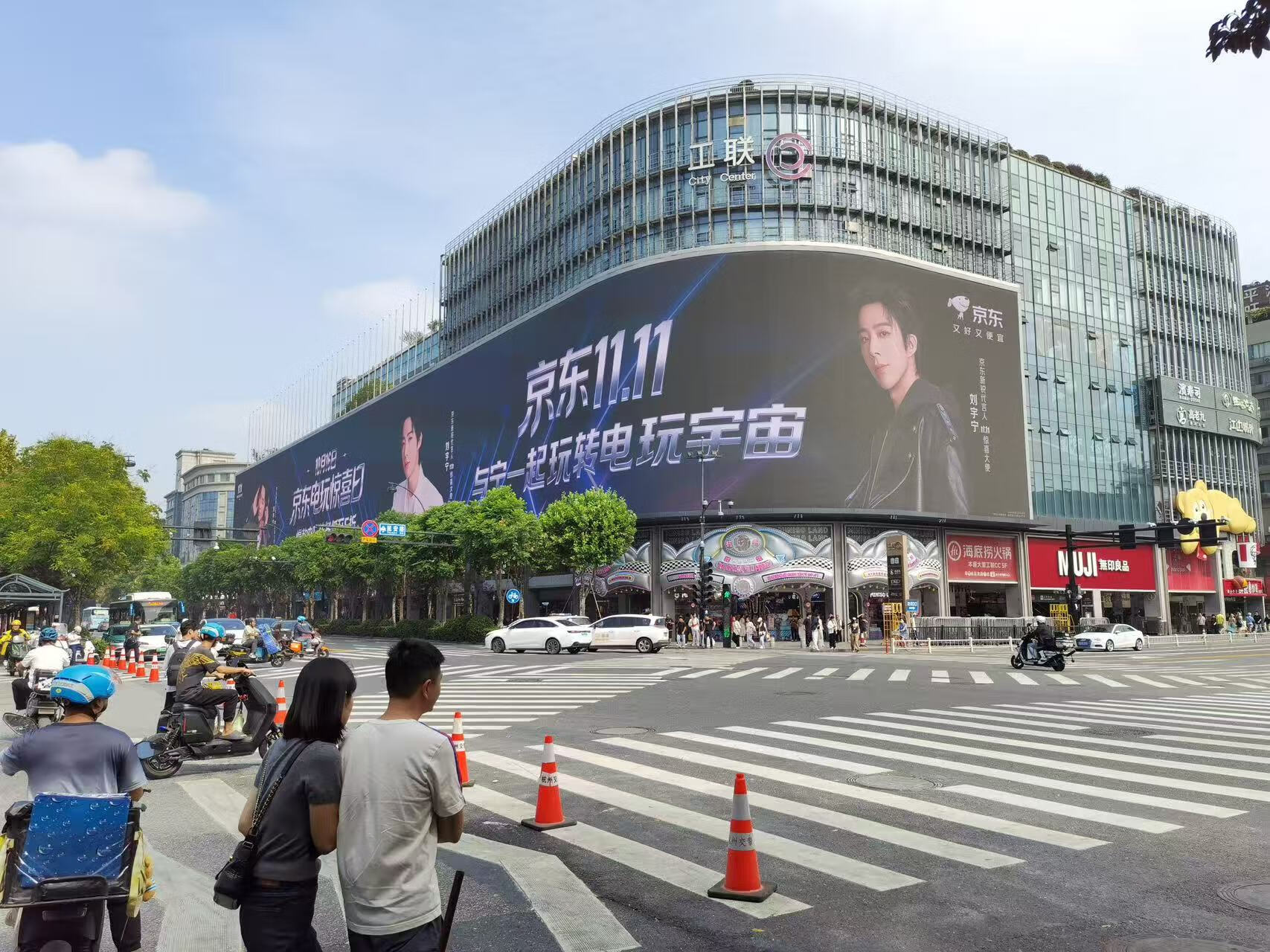 剧迷们注意！下午16点刘宇宁要空降京东3C数码采销直播间送福利，看完直播正好趁着