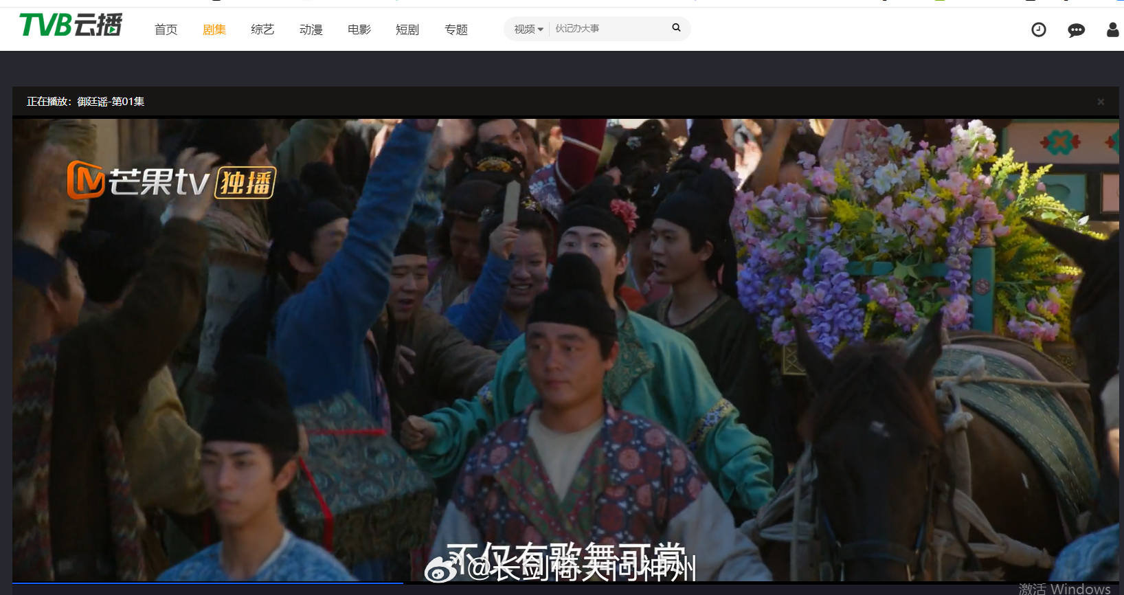 吴谨言拍的什么剧？？？看了16分钟看不下去了 