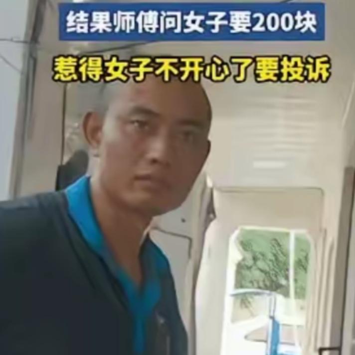 浙江，一位空调师傅上门给女子装空调，装完外机后整个人都被汗打透了。女主人从厨房出