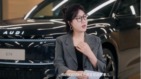 易立竞灵魂发问奥迪高管  这个视频值得看！因为易立竞很敢问，而奥迪高管谢施奇也非