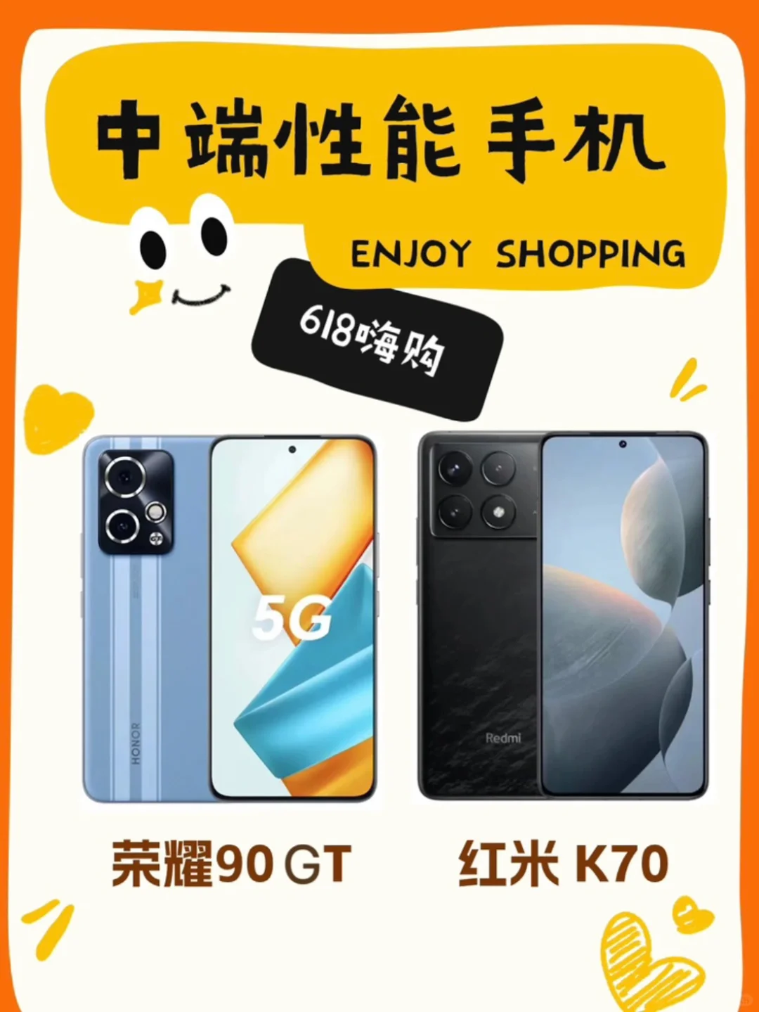 618购机， 红米K70和荣耀90 GT谁更胜一筹？