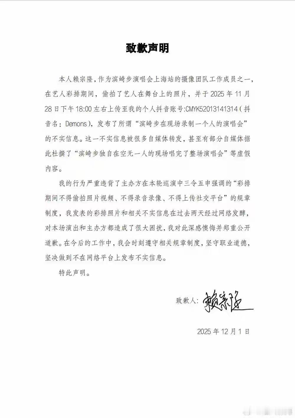 之前说滨崎步有契约精神的人呢？出来说两句！脸被打得疼吗？[机智]