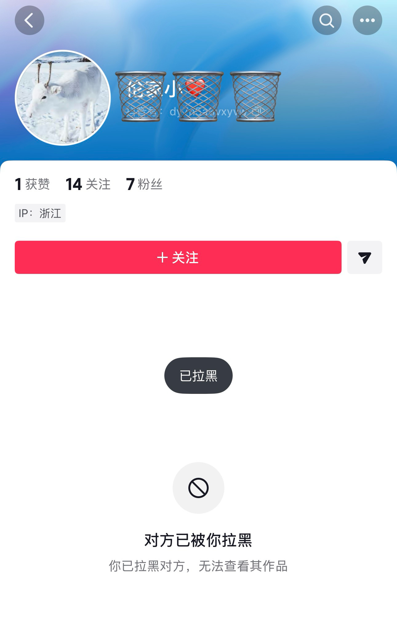 6.27 挂⚫️  专栏 · 🗑️咔啦咔啦