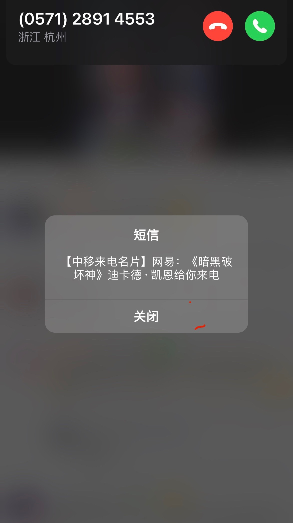 凯恩老头给我打电话了，暗黑破坏神5要来了吗 ​​​