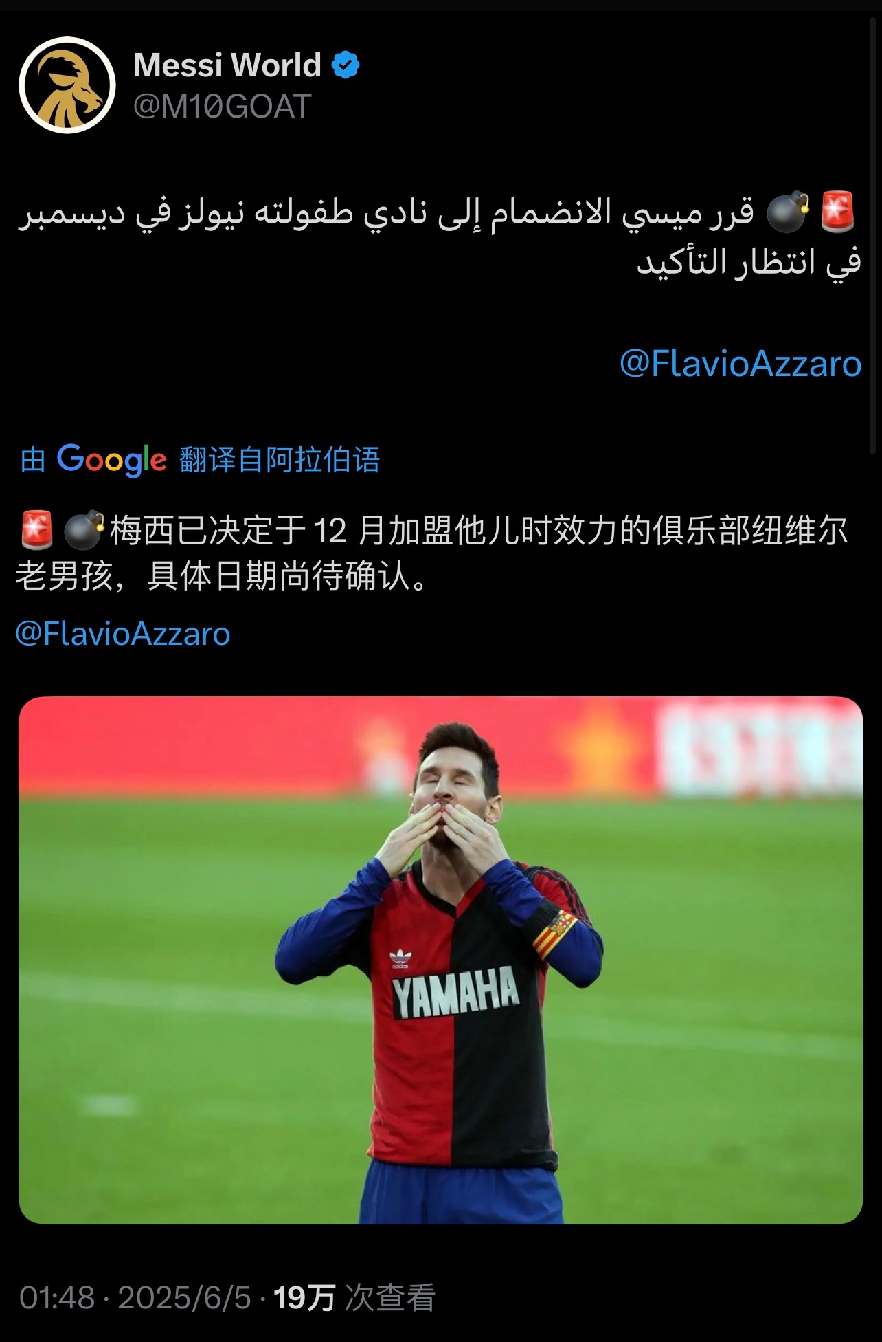 看看得了🤔迈阿密国际[超话] ​​​