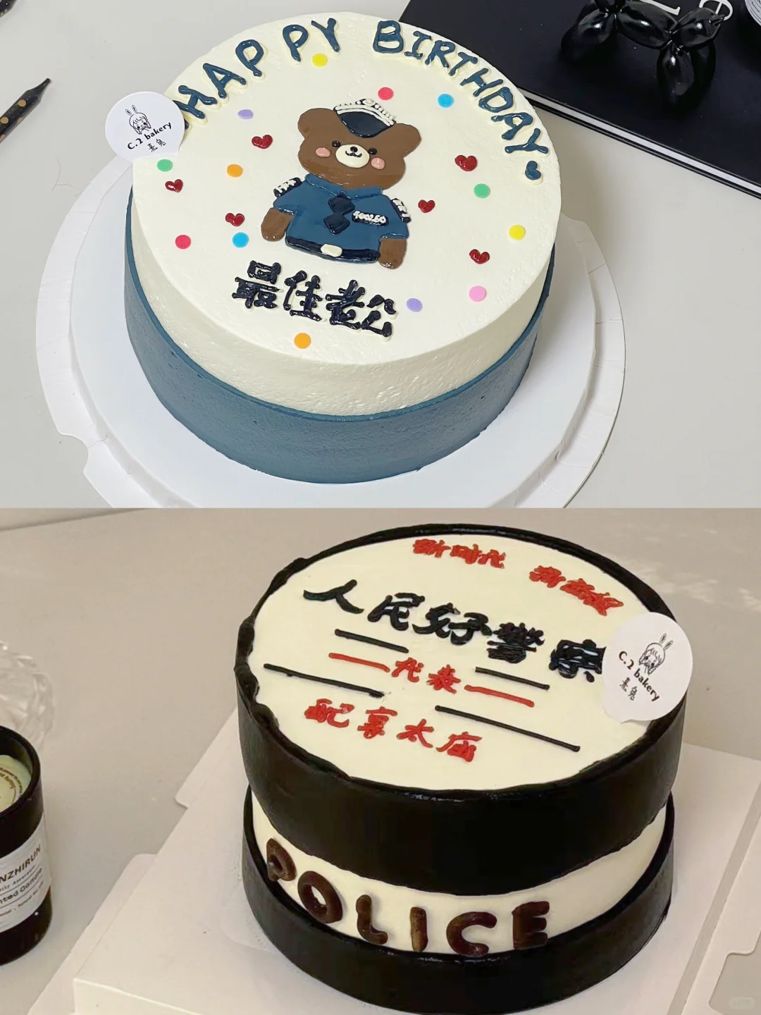 西安蛋糕 | 👮🏻警察老公的专属蛋糕