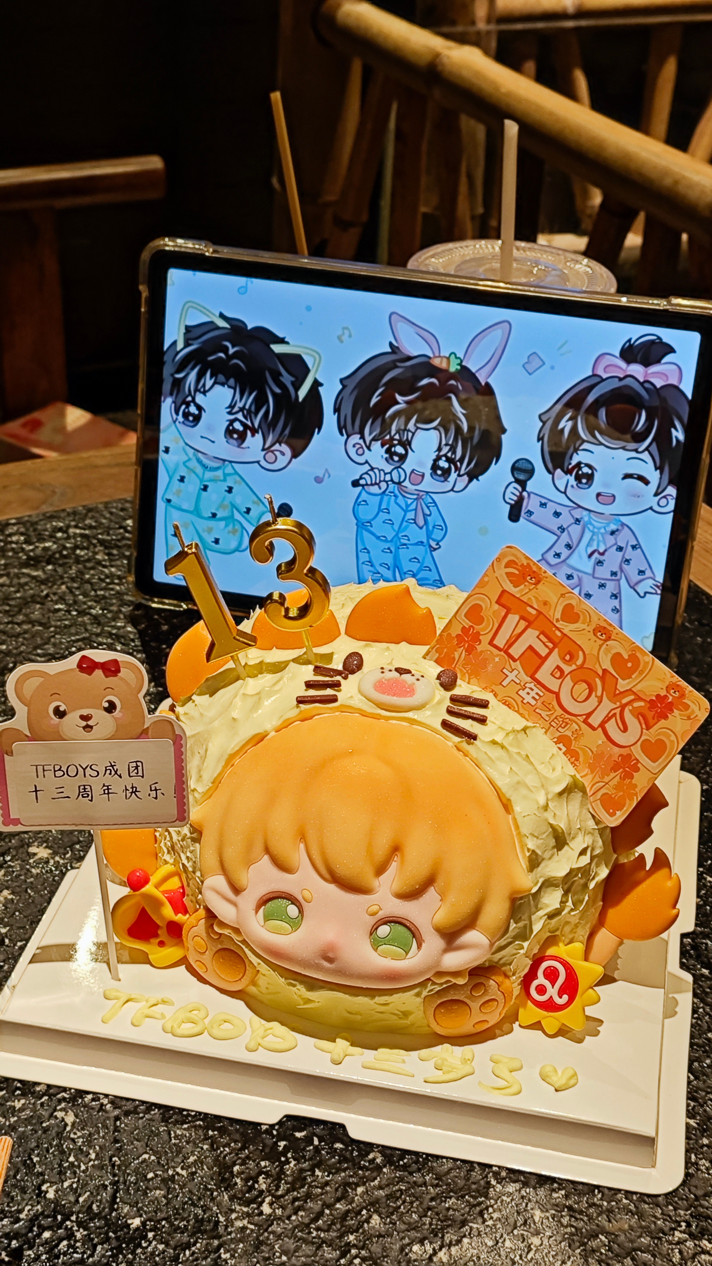 放心吧 我们一直在十三周年快乐 亲爱的大家🧡 