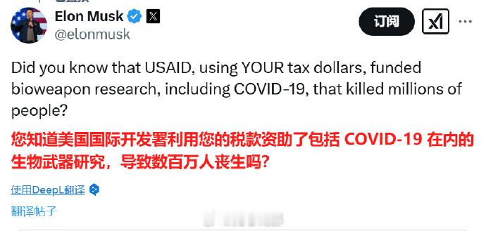 马斯克炮轰美国国际开发署  马斯克从昨天到现在已经发不知道多少个帖子炮轰美国国际