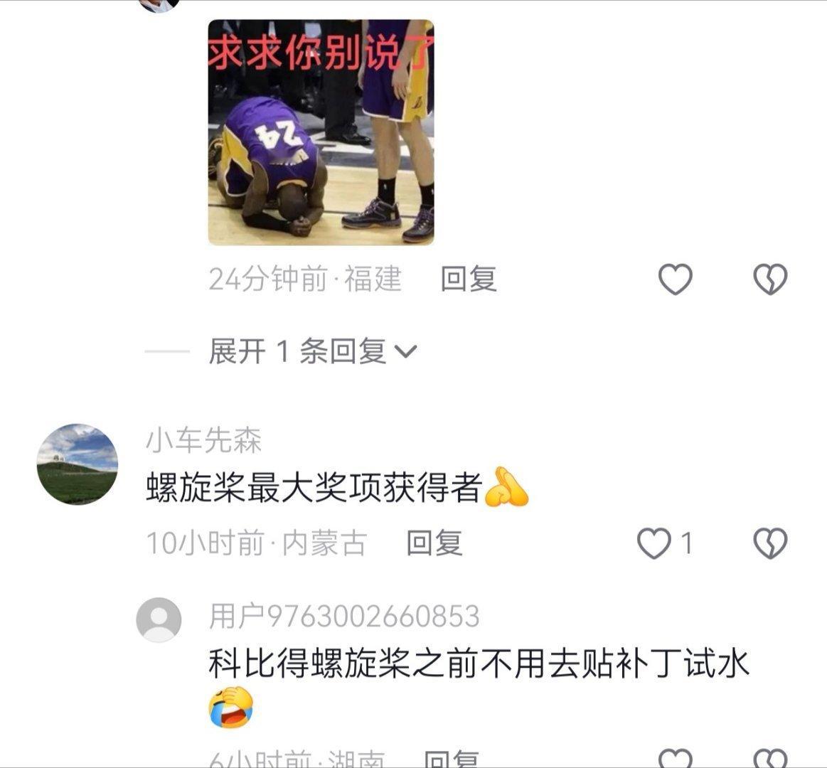 《科比一直都有人记得  只是有人选择不尊重》我只是发了一张科比的赛场图。一张壁纸