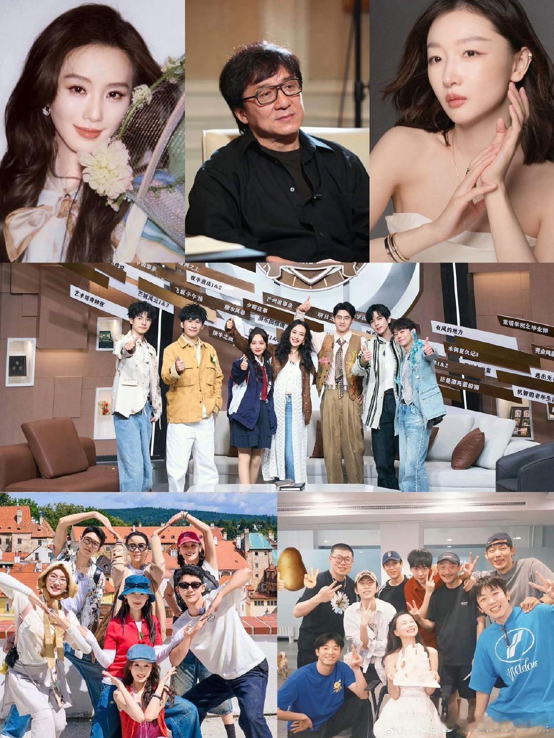 半个娱乐圈都去四川团建了谁懂啊！成龙大哥都去峨眉山了！大哥平时不是很少参加这种活