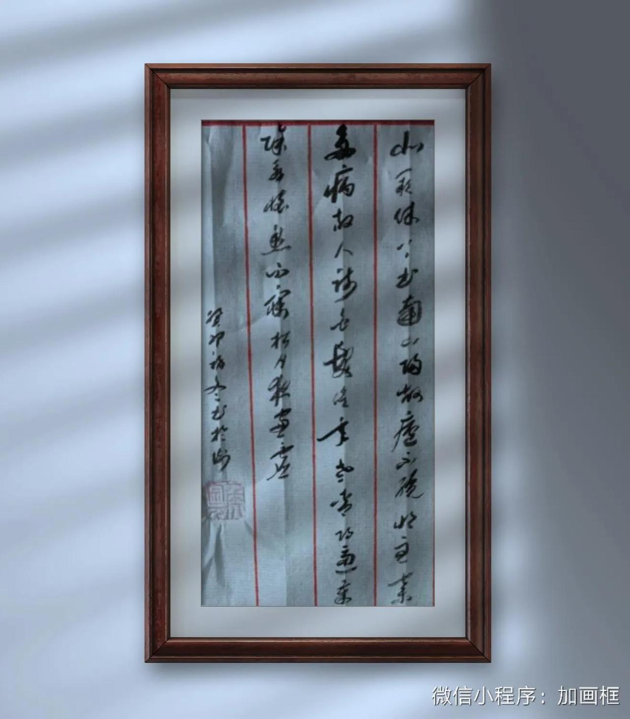 孟浩然，岁暮归南山。北闕休上书，南山歸敝廬。不纔明主棄，多病故人疏。白髮催年老，