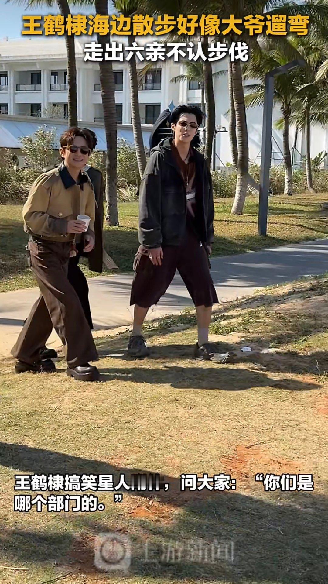 王鹤棣走出六亲不认步伐你好星期六 好六海南团建的搞笑名场面 + 1！何炅端着咖啡