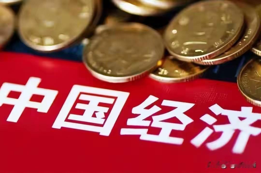 任泽平预测2035年中国成世界第一大经济体，提AI爆发等十大趋势；“十五五”规划