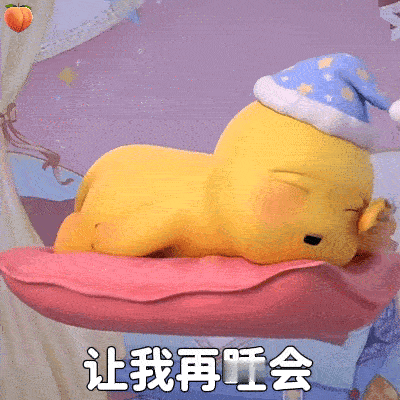 早安 早上好 