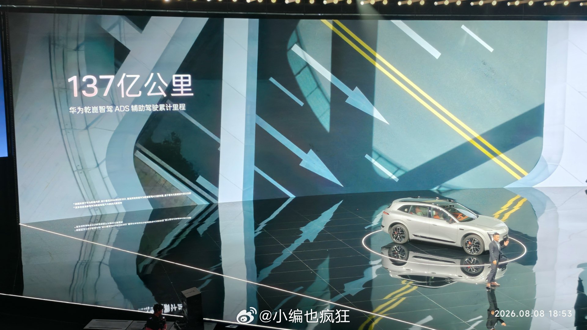 阿维塔07L首批搭载华为乾崑ADS5安全背后有乾崑买车就买乾崑智驾 为什么阿维塔