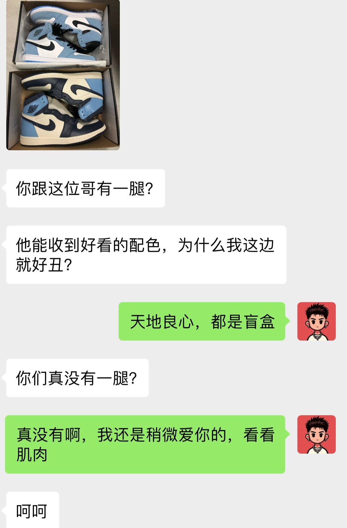 天地良心，真没有一腿[二哈] （他是一名健身教练，在重庆……公0） 