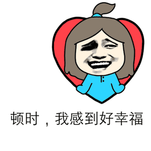 身体有点问题所以问了好几个咱们超丝医生    真的是超级详细的回复我的问题   