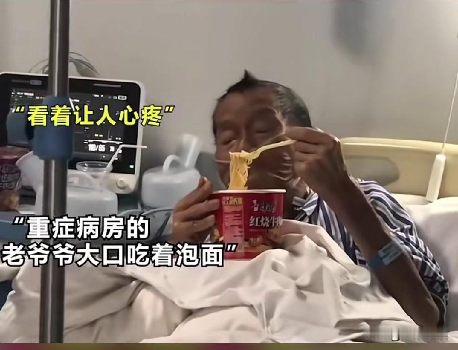 看到这一幕突然明白了结婚的意义了！