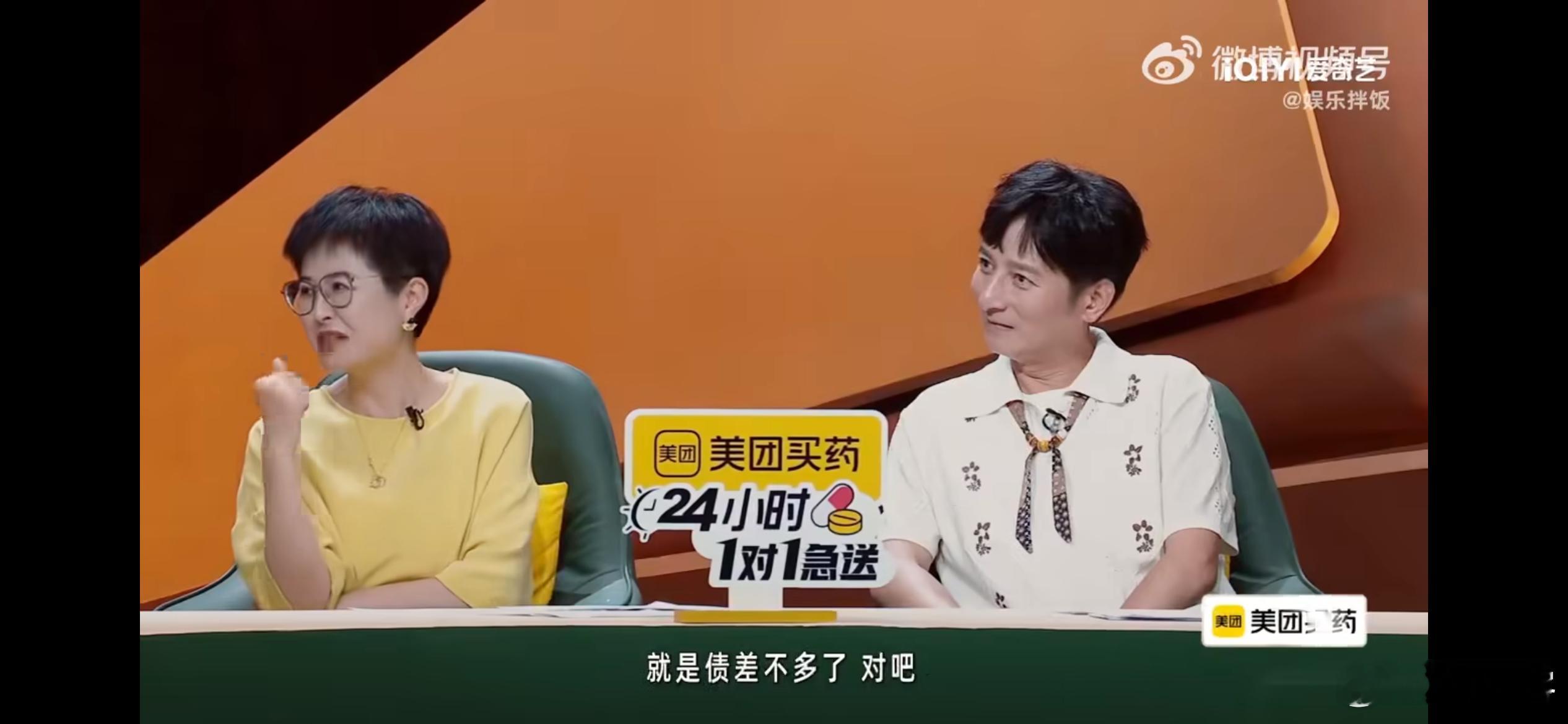 邹市明冉莹颖的债快还清了邹市明、冉莹颖坦诚公开家庭债务近况，节目播出后引发全网热