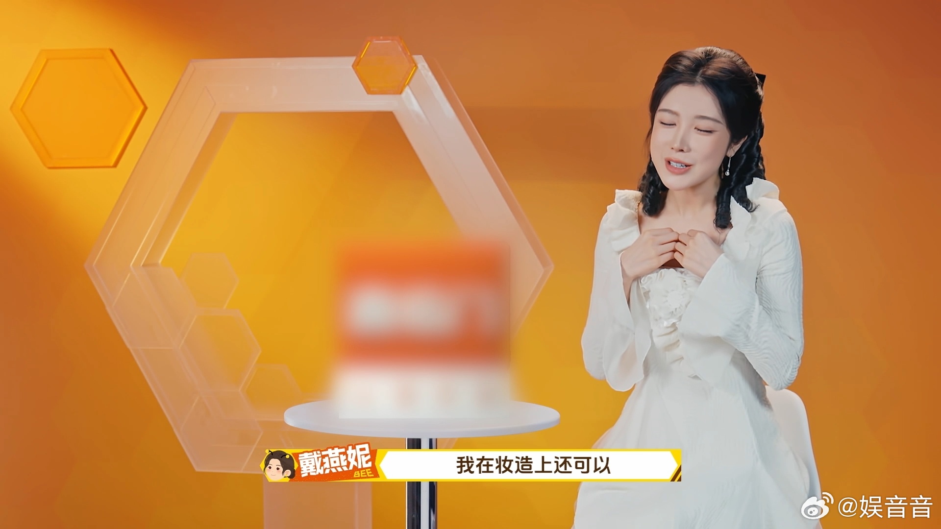 戴燕妮自曝喜欢刘亦菲  谁的 DNA 动了！戴燕妮在节目里 cos 白秀珠，勇敢