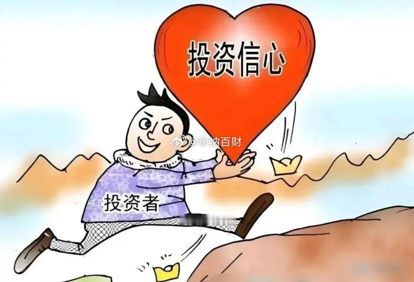 A股：深夜，传来3个重要消息，如无意外，下周一A股或将这样走！周末没闲着，A股深