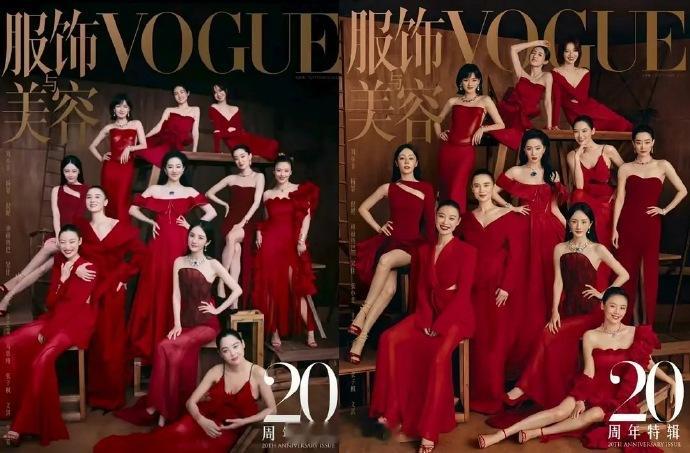 变化挺大的…vogue的番位排序逻辑🤔 ​​​VOGUE群封封面站位和视频站位