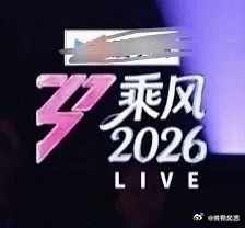 吴京好好在家带孩子