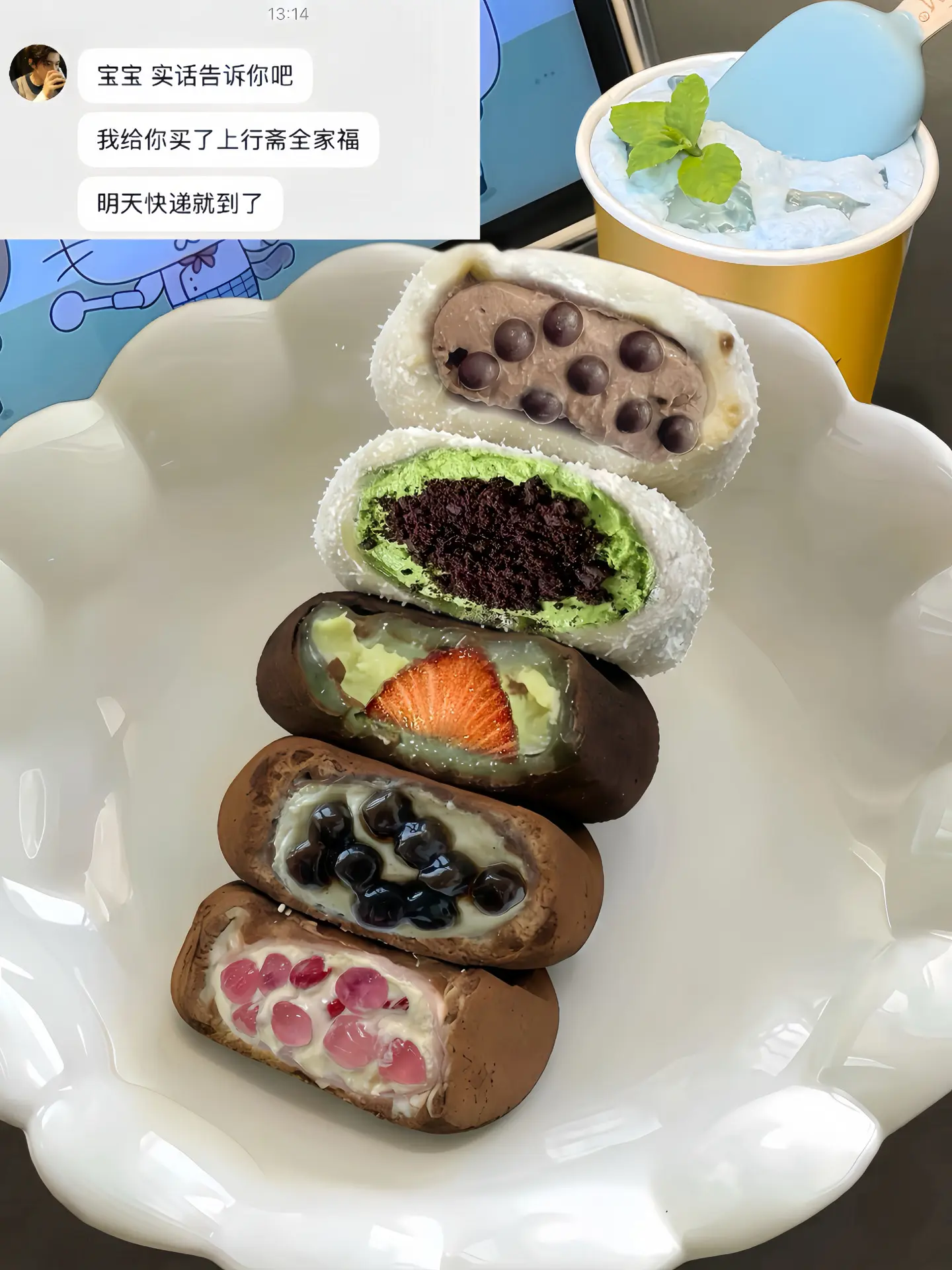 感谢好朋友买的ʕ •ᴥ•ʔ上行斋全家福礼盒🥰
