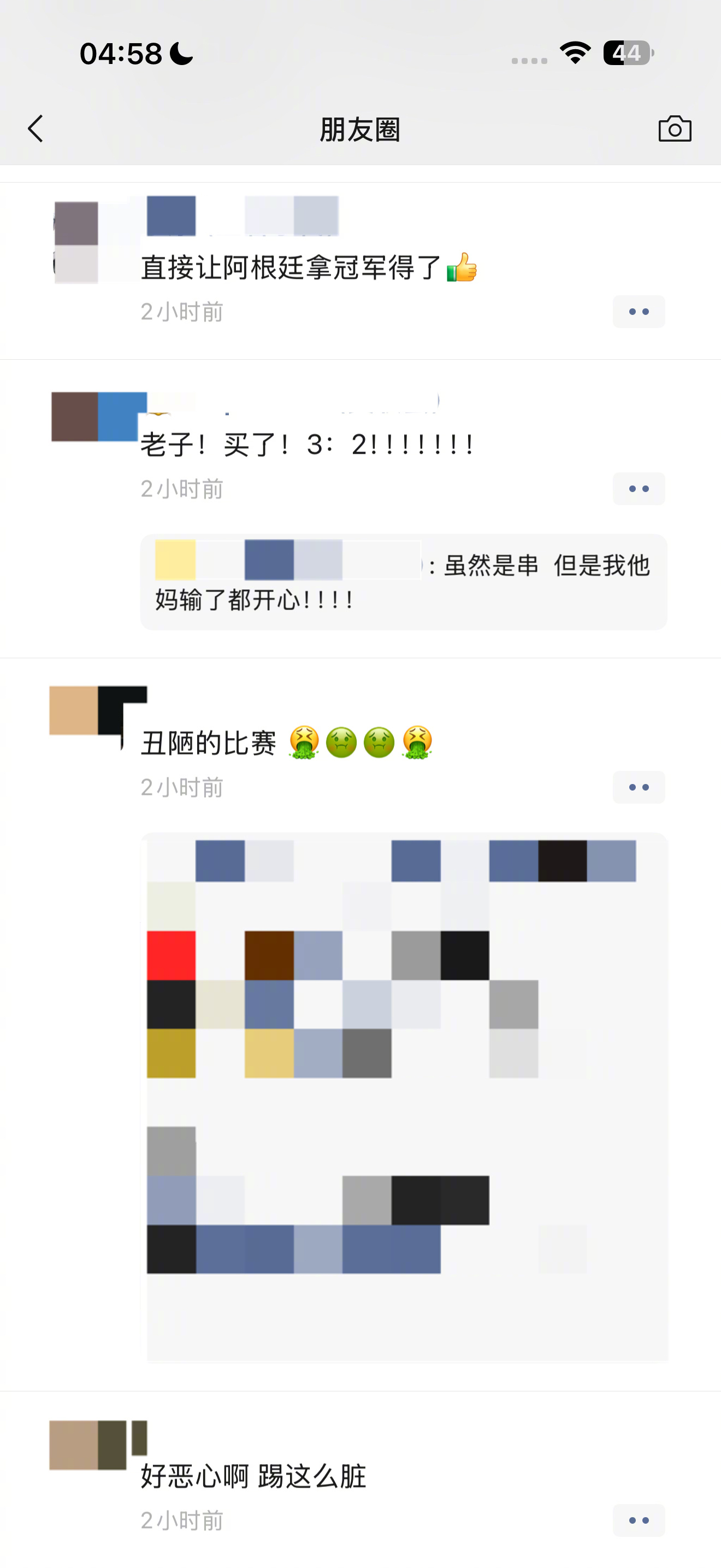 一觉醒来，朋友圈都是骂裁判的，我不懂足球，看过昨晚球赛的客观说说，裁判有这么离谱