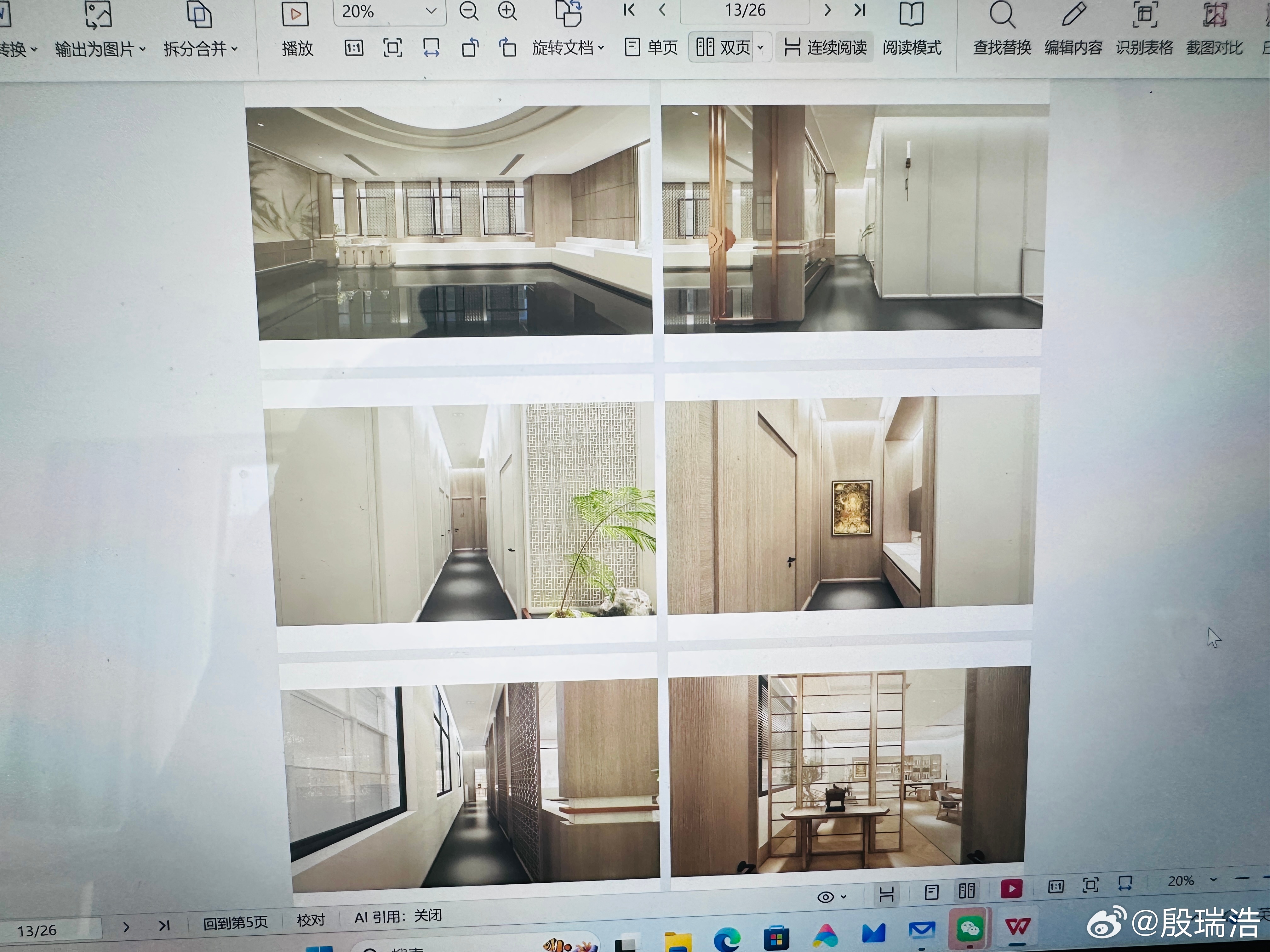 把传统风水转化成现代人能接受的“空间美学”和“动线逻辑”，既保留了求稳纳气的美好