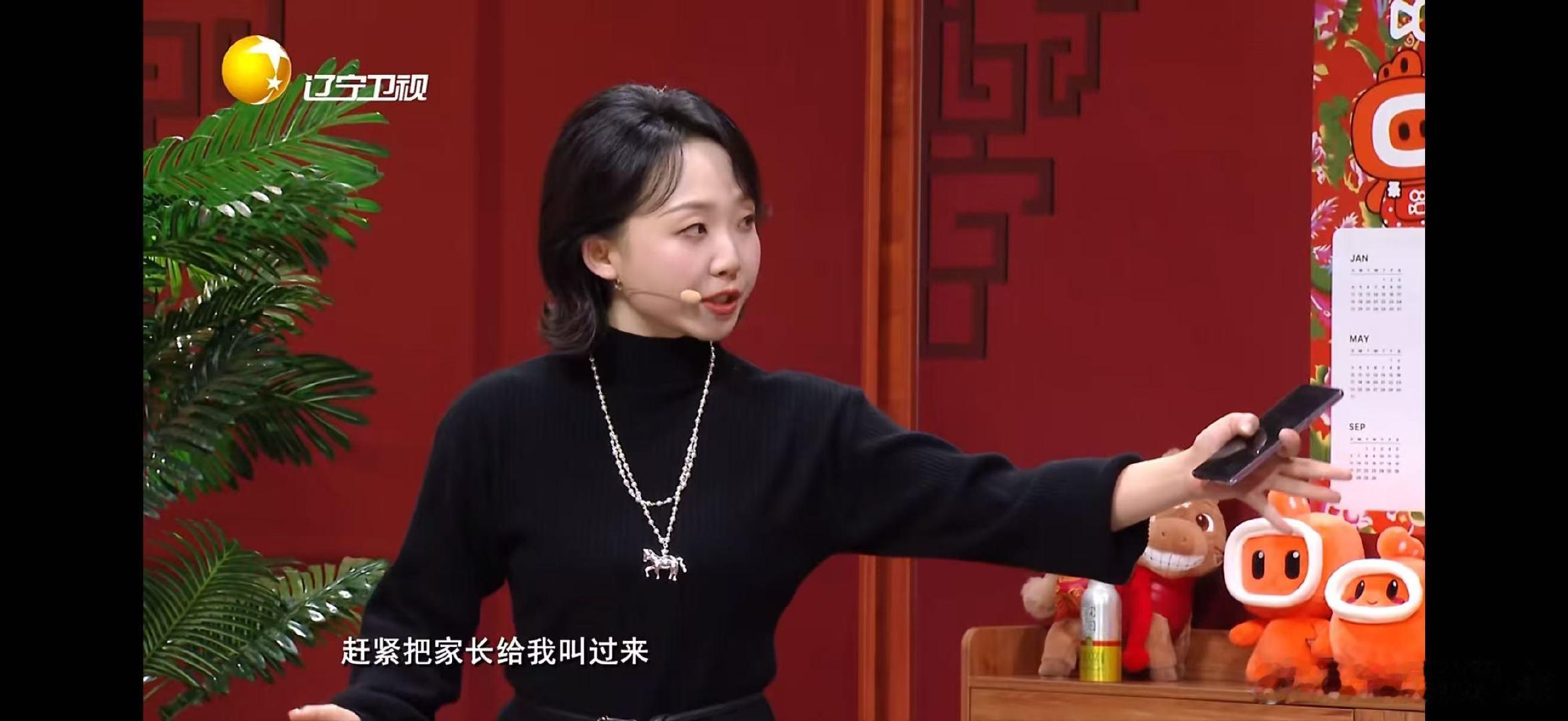 李嘉琦演老师仿佛我老师辽宁春晚李嘉琦杀疯了，《你好，学爸》绝对是今年的喜剧天花板