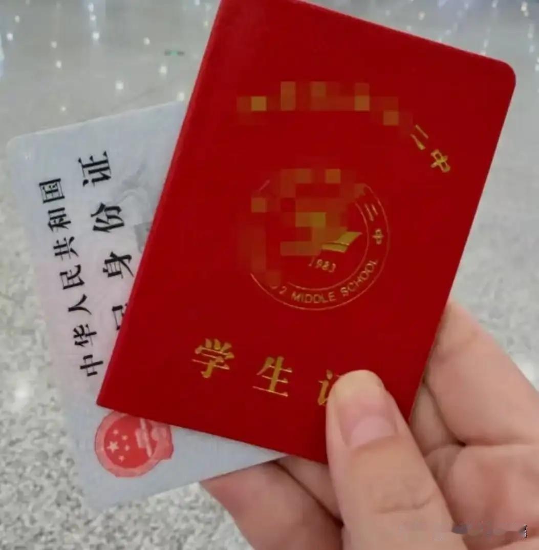 家长质疑学生票区别对待：初中生持证不能优惠，大学生畅通无阻，规则背后藏着多少人不