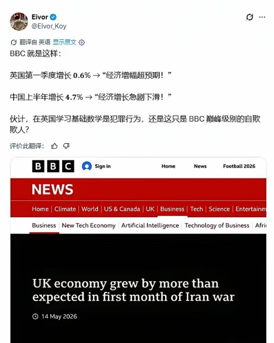 我相信前者 
