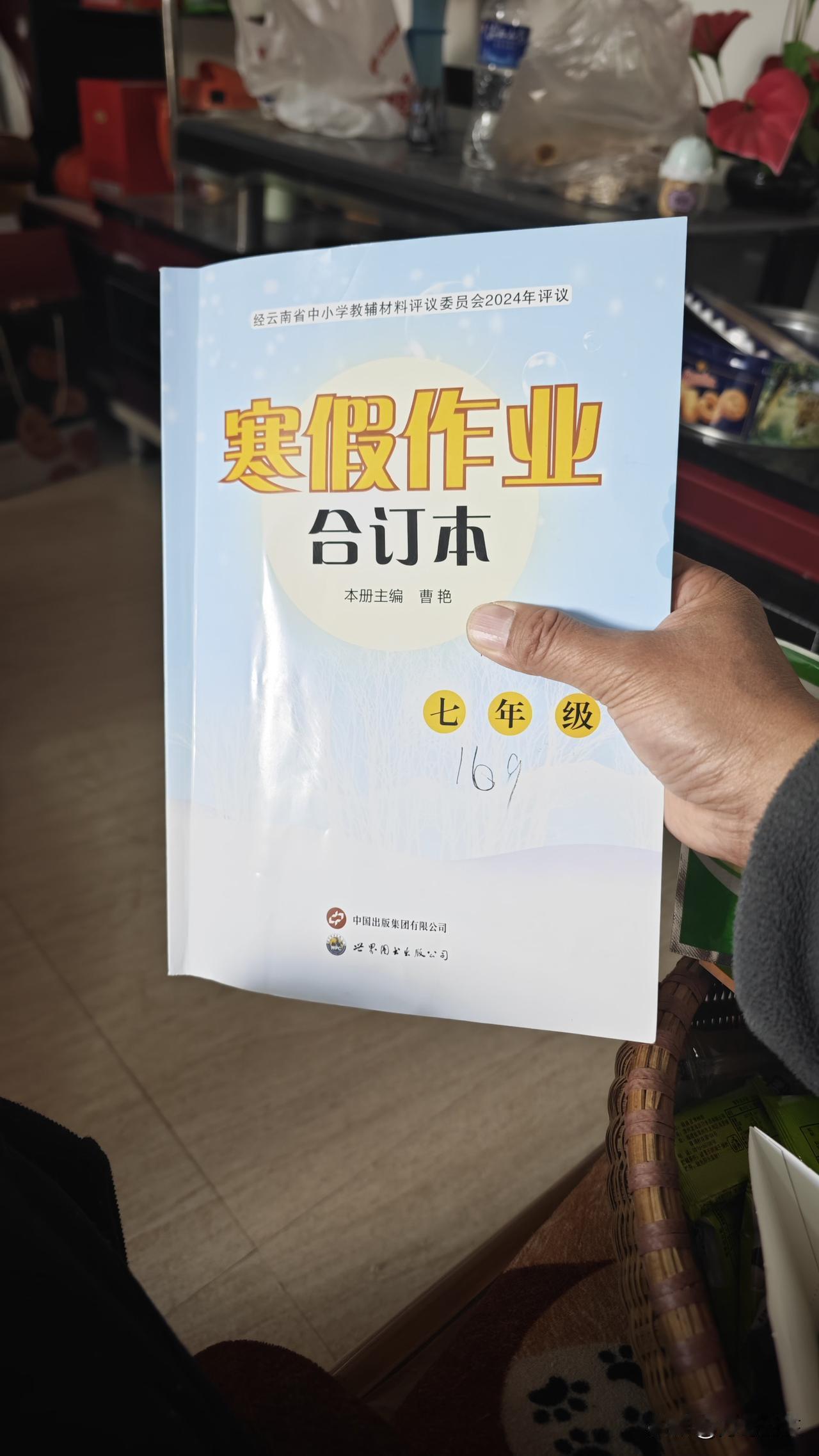 学生时代留下的
​一辈子的阴影
现在，做作业、批作业​豆包全都包了，就问你该不该