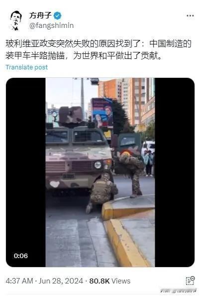 方舟子好久没有露面了，但是一露面就要造谣，这种人就应该坚决抵制，不能给他大肆宣扬