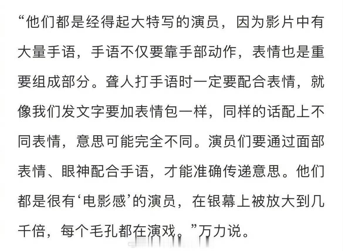 震耳欲聋导演认证檀健次震耳欲聋导演说檀健次每个毛孔都在演戏震耳欲聋导演说檀健次每