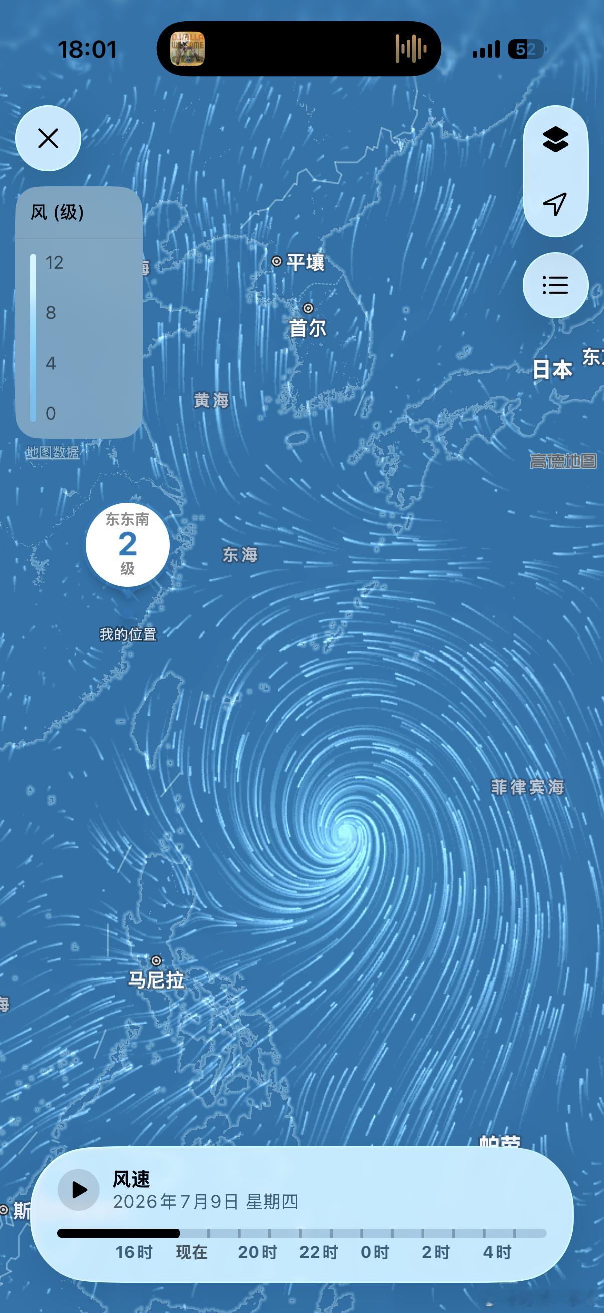 这周是出不去咯，有台风。 