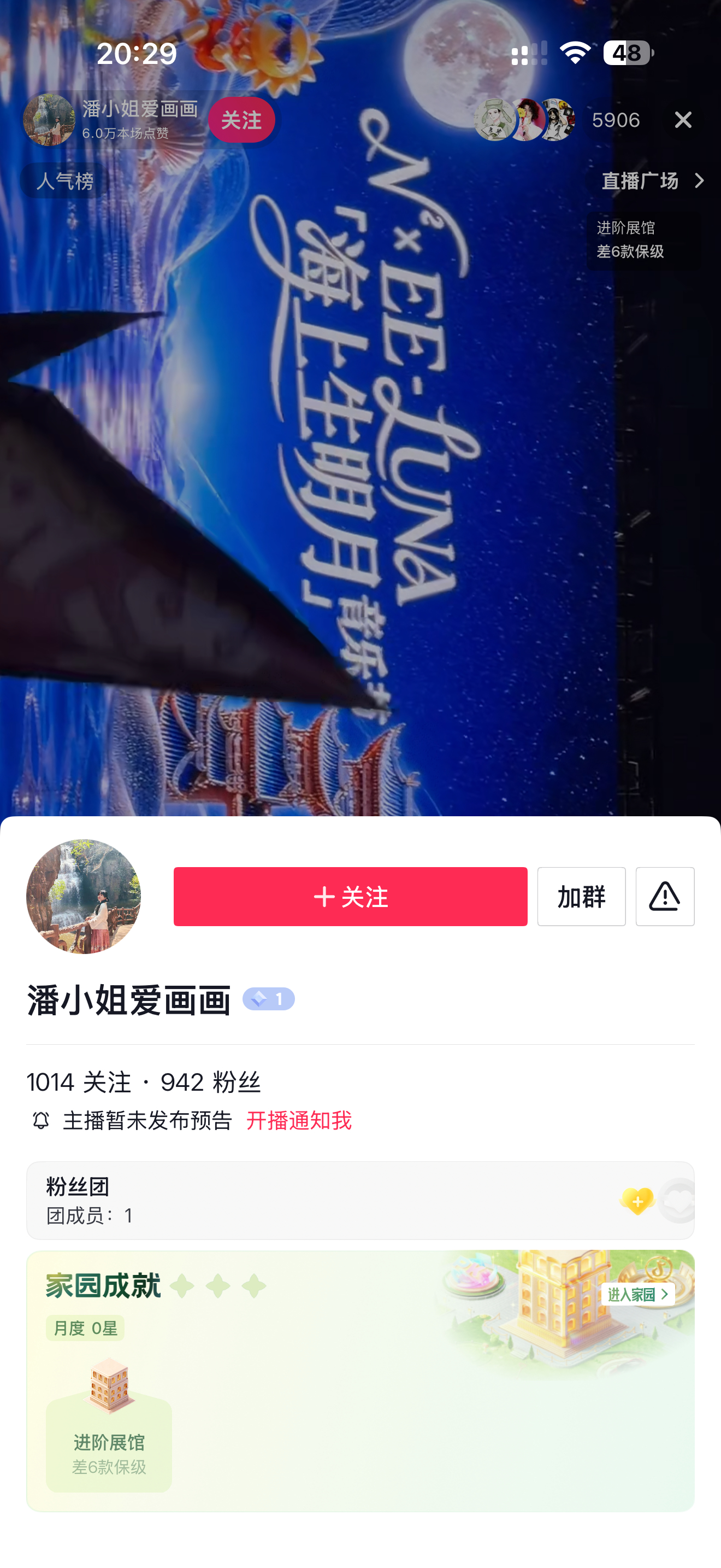 这个目前不卡 