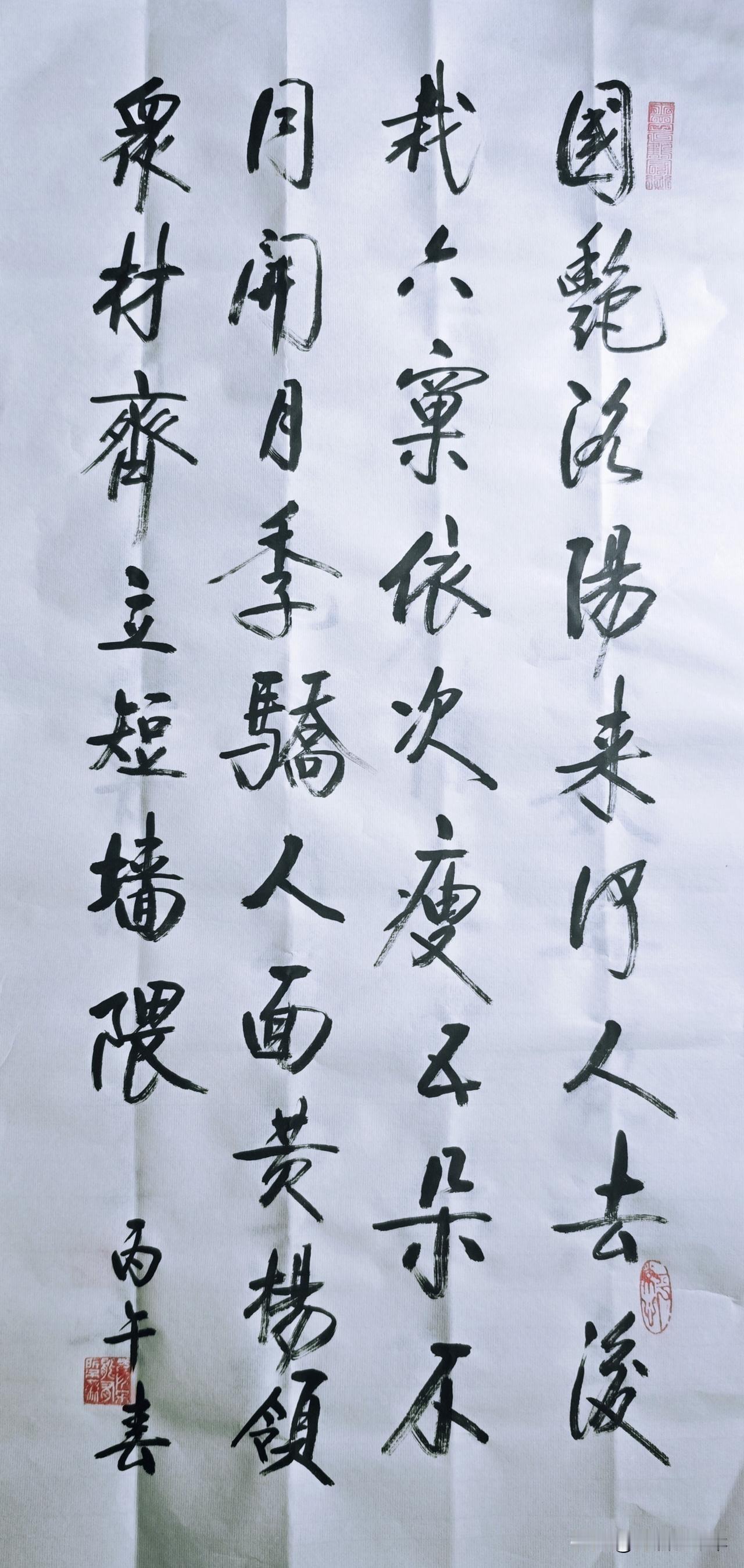 国艳洛阳来，栽六窠依次开。