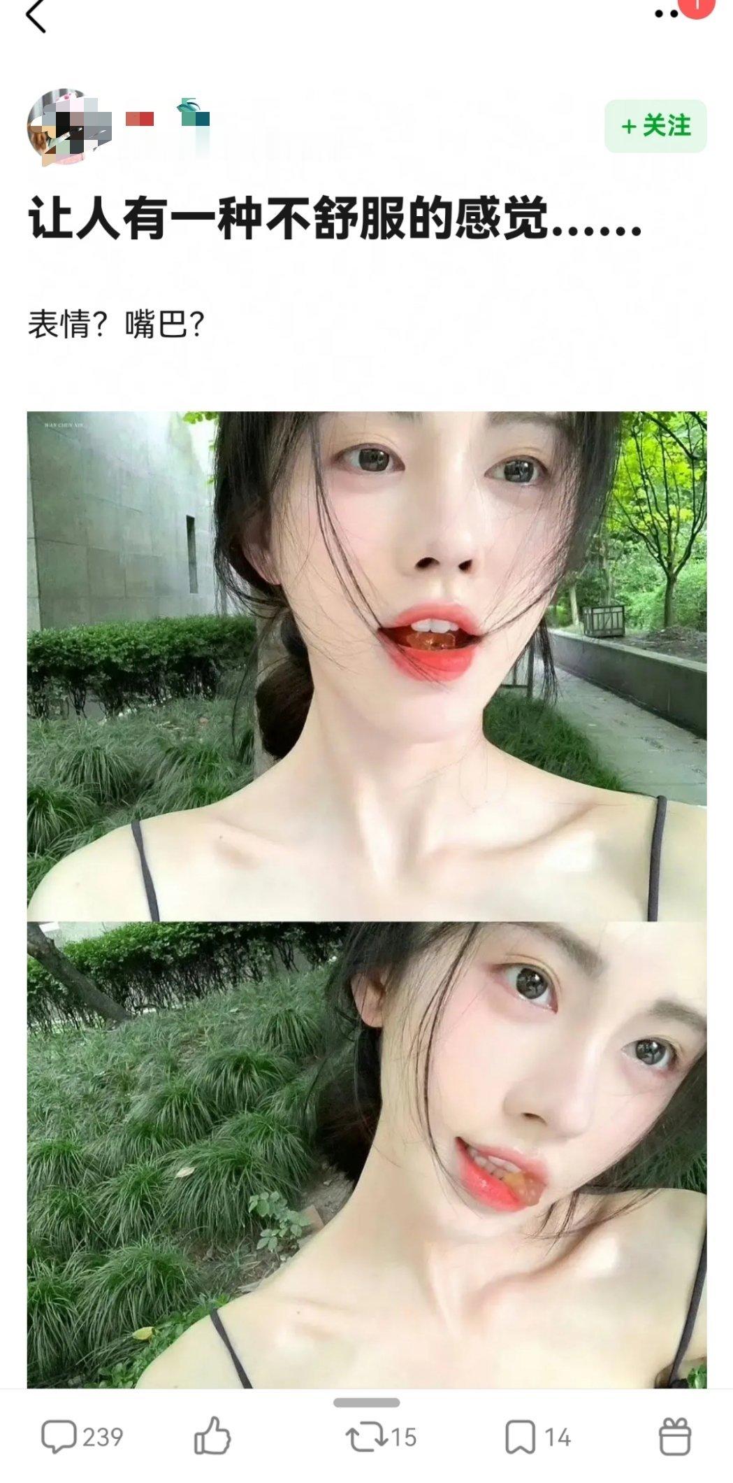 鞠婧祎这套吃糖图，只要女明星拍个吐舌头的照片，或者是穿的性感一点拍个照片就要开始
