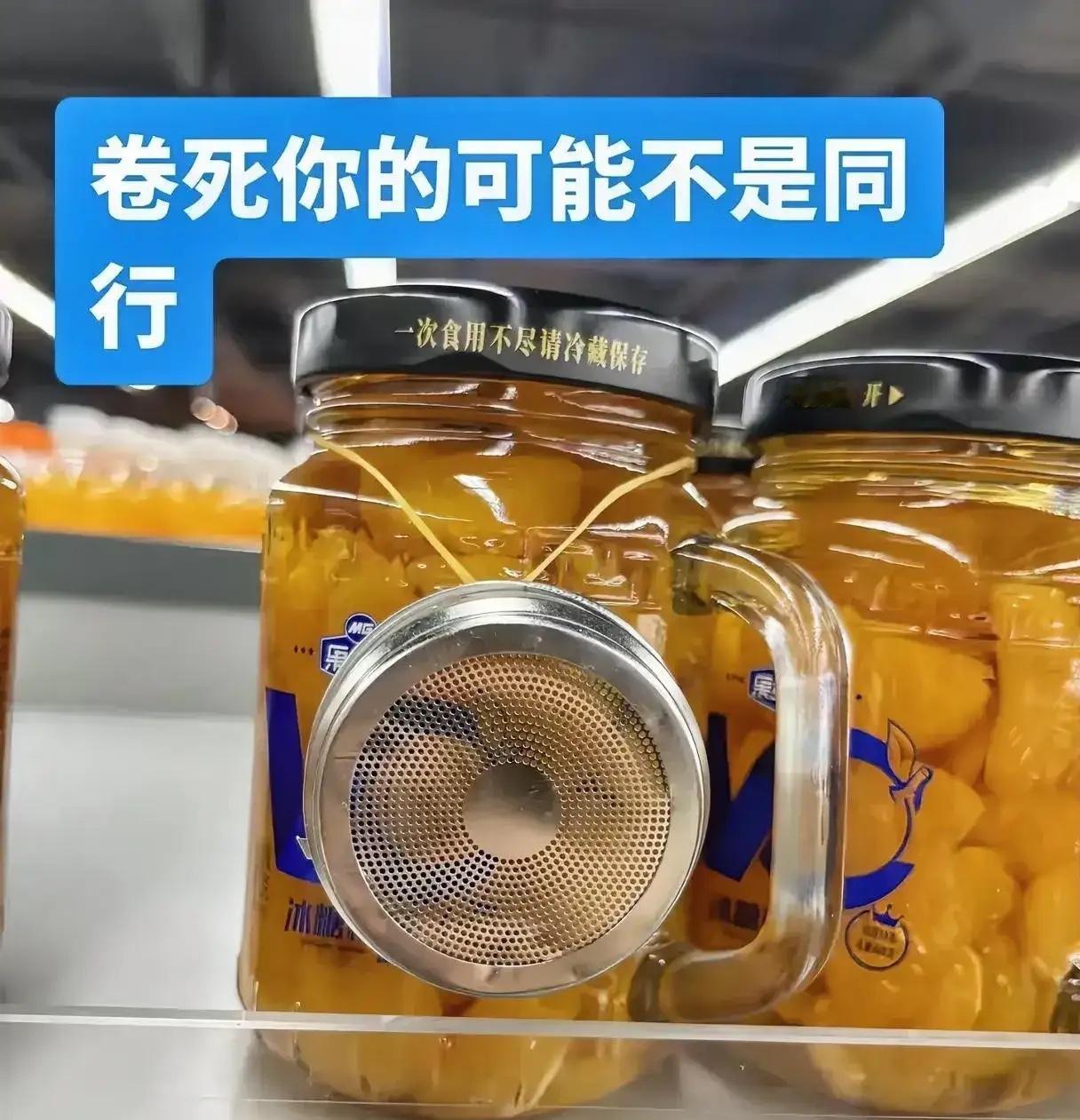 这不是罐头，是底层人民的泡茶杯！现在的罐头都卷成这样了吗，罐头杯子不但有把手，还
