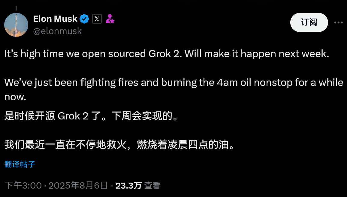 12天过去了已经。。（虽然开源了应该也没啥用了 ​​​