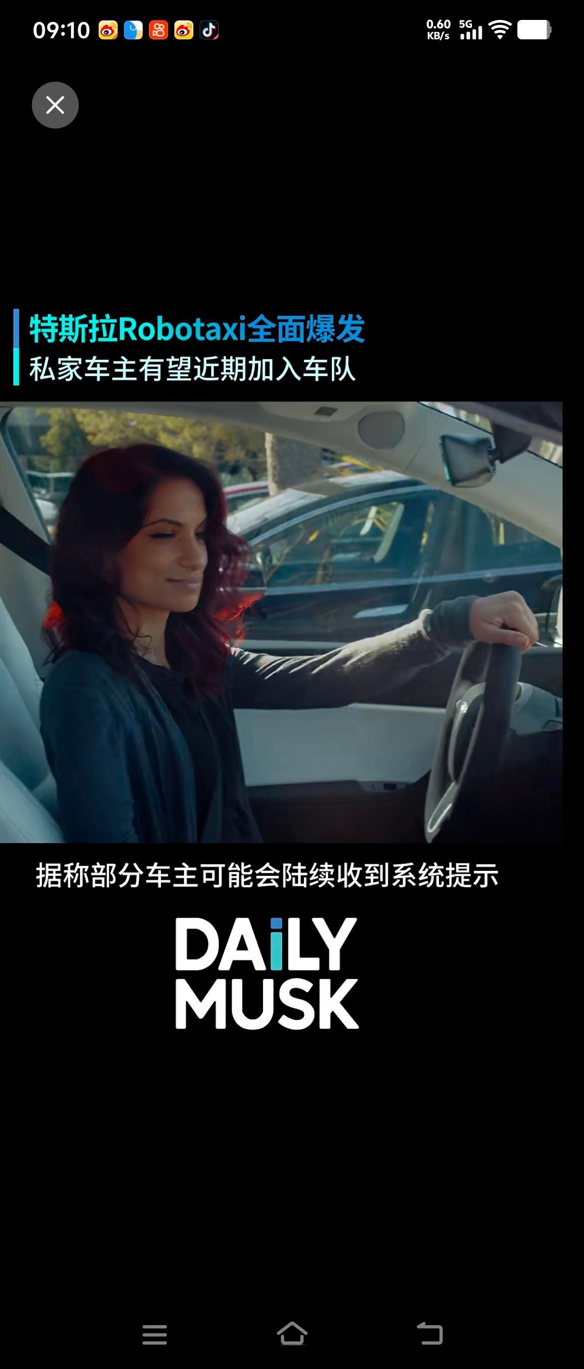 这不，买一辆特斯拉平时自己开，闲时还能帮你去跑滴滴赚钱的梦想即将要照进现实了。车